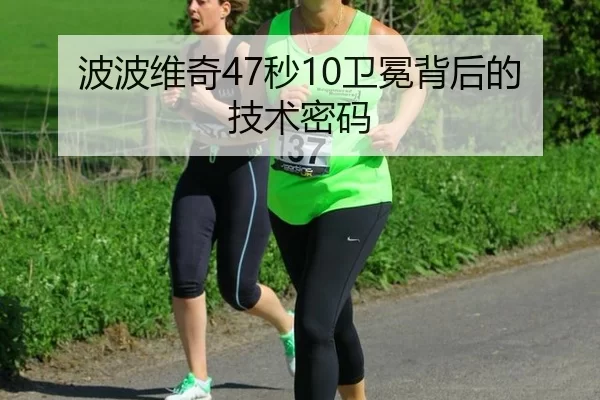 bo-bo-wei-qi-miao-wei-mian-bei-hou-de-ji-shu-mi-ma-2-296.jpg